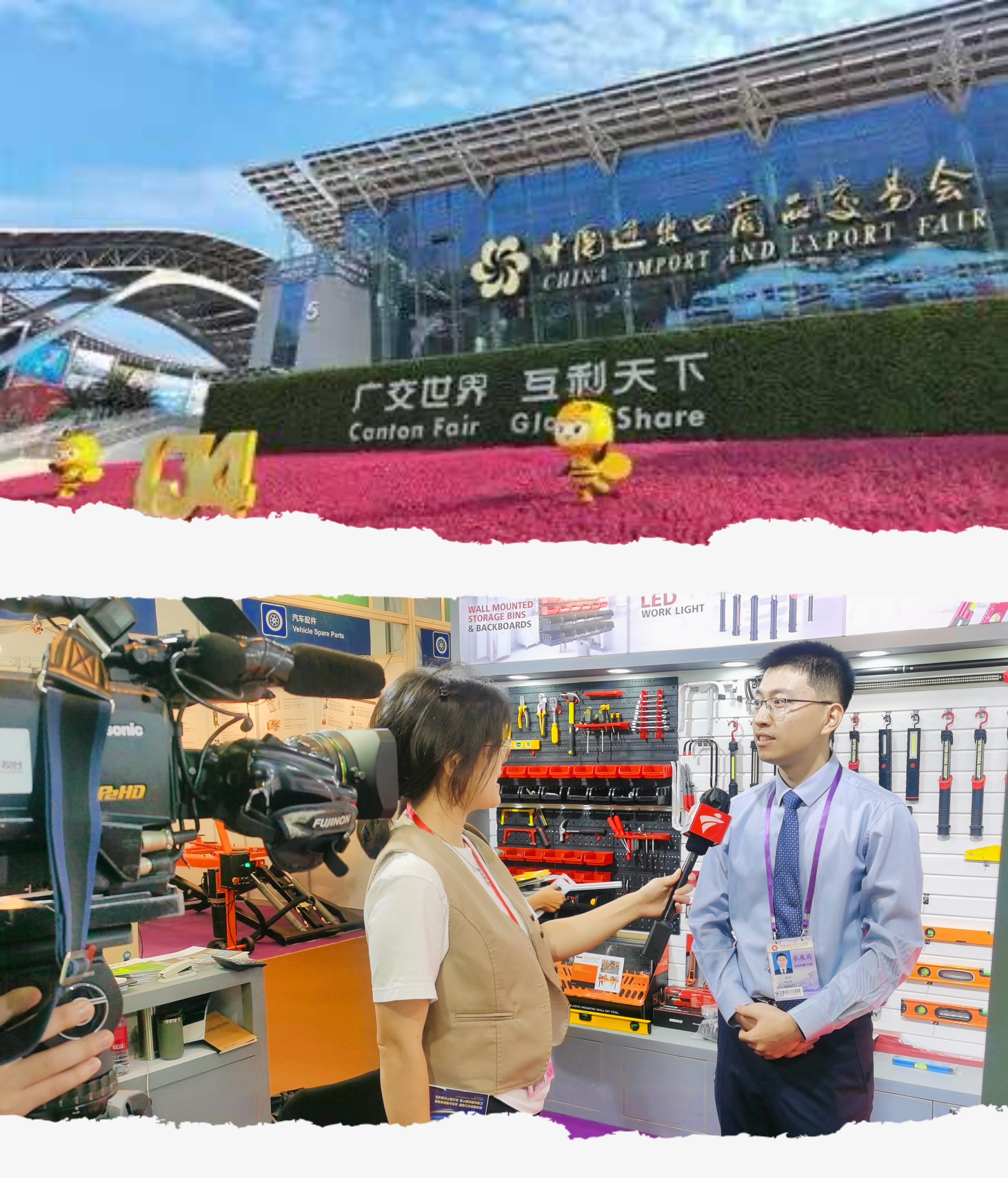 2023, We are at CANTON FAIR